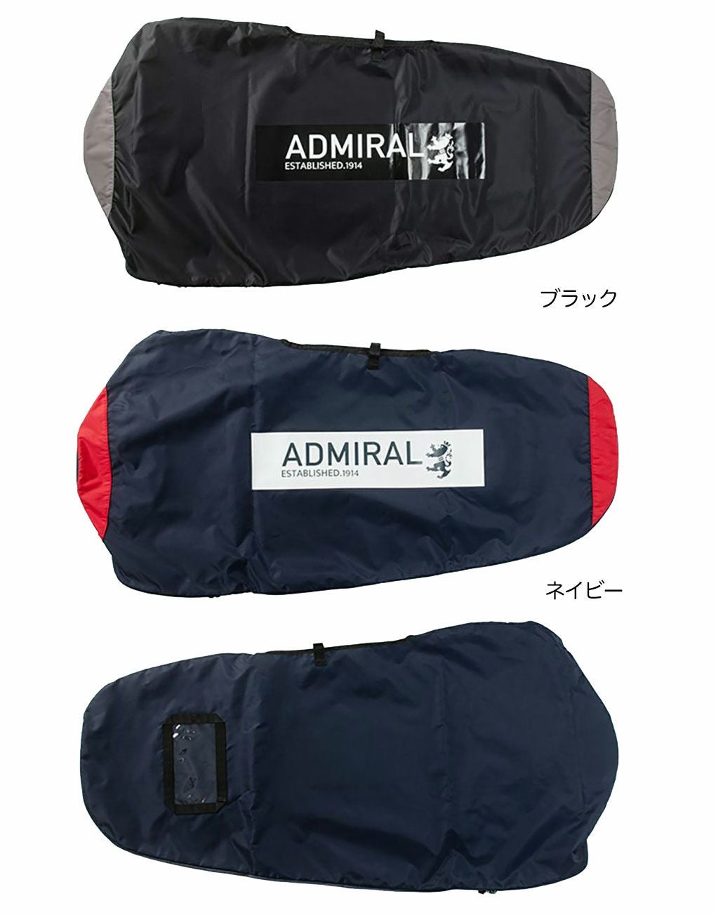 アドミラルAdmiralGolfトラベルカバーADMG5AK3宅配2025年モデル日本正規品