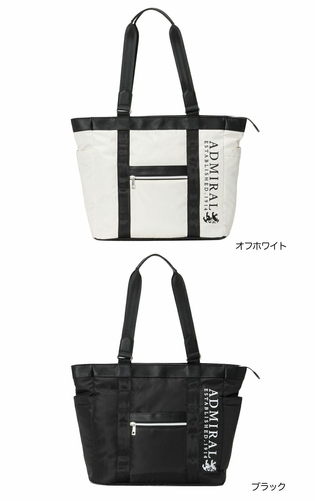 アドミラルAdmiralGolfトートバッグタウンユースADMZ5BT7ゴルフ2025年モデル日本正規品