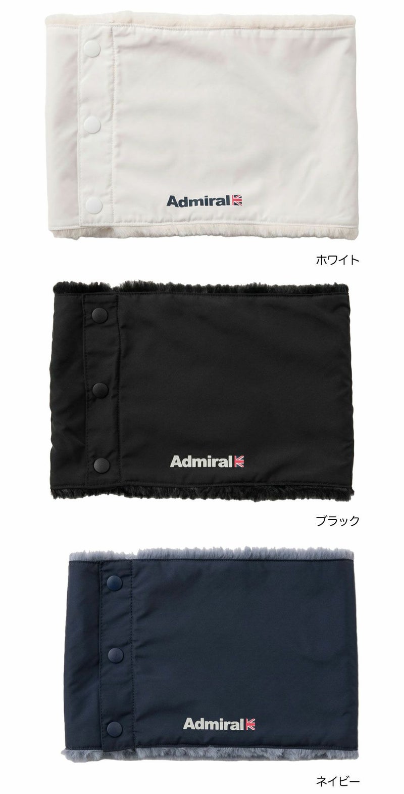 アドミラルAdmiralGolfネックウォーマーボタンホックタフタADMB5B14ゴルフ2025秋冬モデル日本正規品