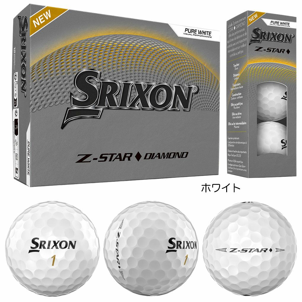 新品　Z-STAR ダイヤモンド ホワイト 2025モデル 3ダース スリクソン 2025 Z-STAR DIAMOND 3 ゴルフボール 1ダース 12球入