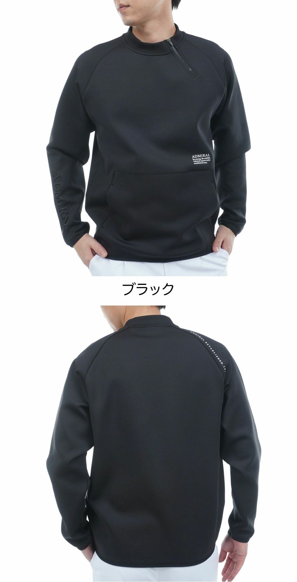 アドミラルAdmiralGolfダンボールハーフジップスウェットADMA554ゴルフウェア2025秋冬モデル日本正規品