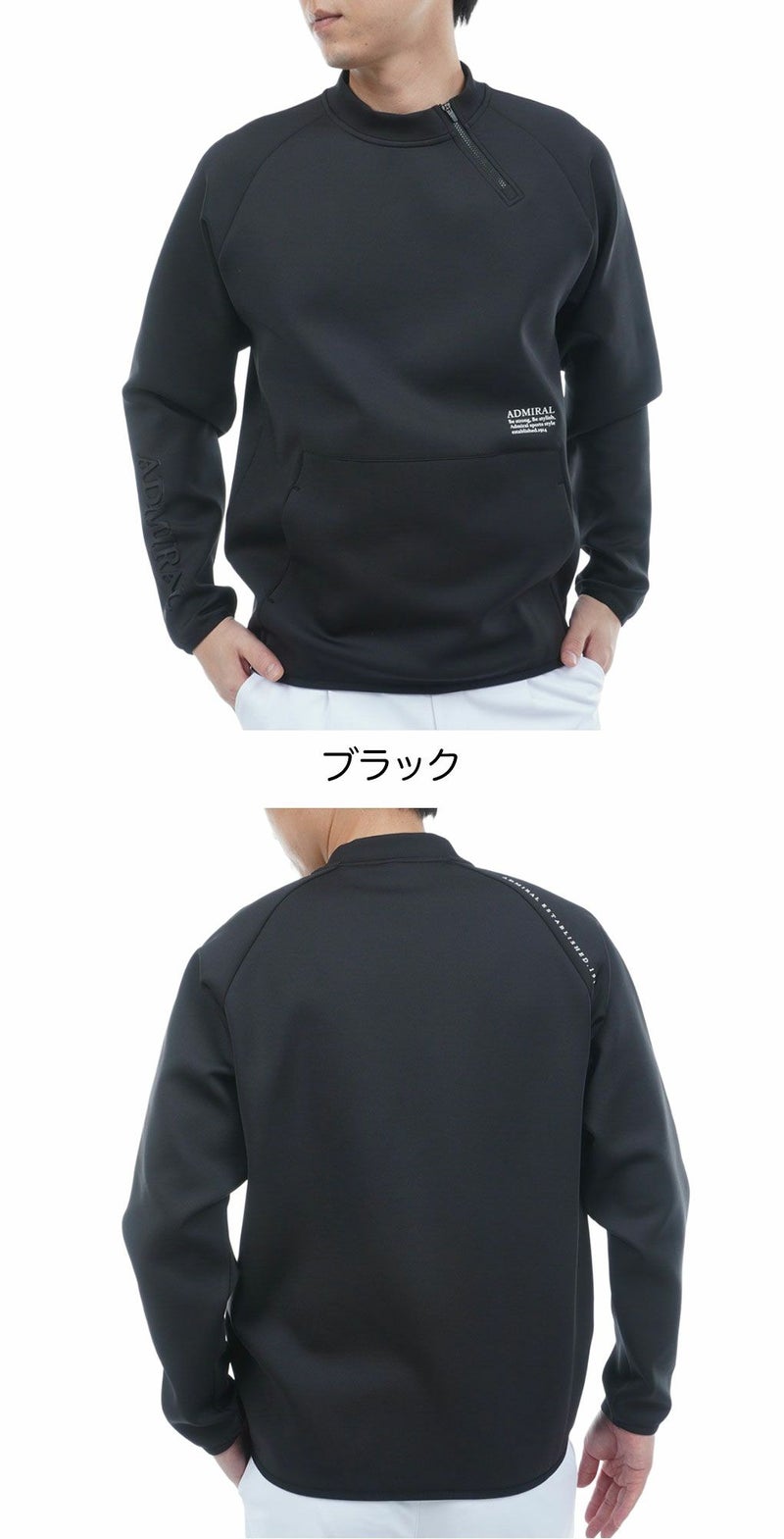 アドミラルAdmiralGolfダンボールハーフジップスウェットADMA554ゴルフウェア2025秋冬モデル日本正規品