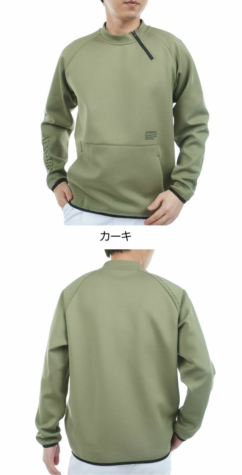 アドミラルAdmiralGolfダンボールハーフジップスウェットADMA554ゴルフウェア2025秋冬モデル日本正規品