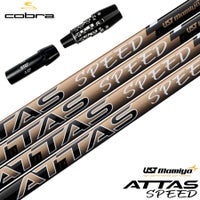 コブラ用スリーブ付きシャフト｜USTマミヤ（Attas、他）