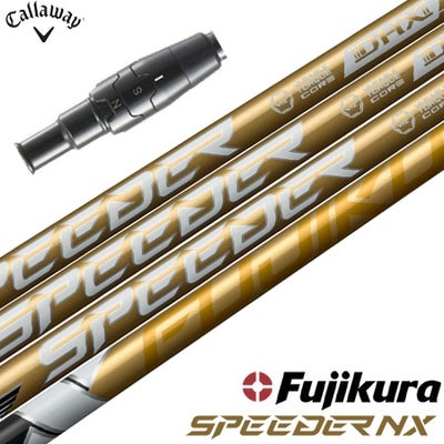 コブラ スリーブ付きシャフト 2025 SPEEDER NX GOLD フジクラ 