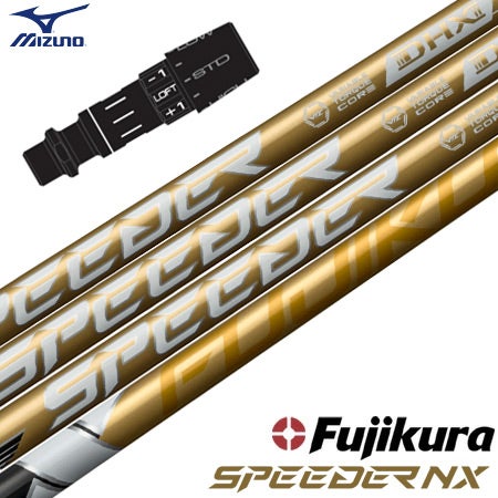 スリクソン スリーブ付きシャフト 2025 SPEEDER NX GOLD フジクラ