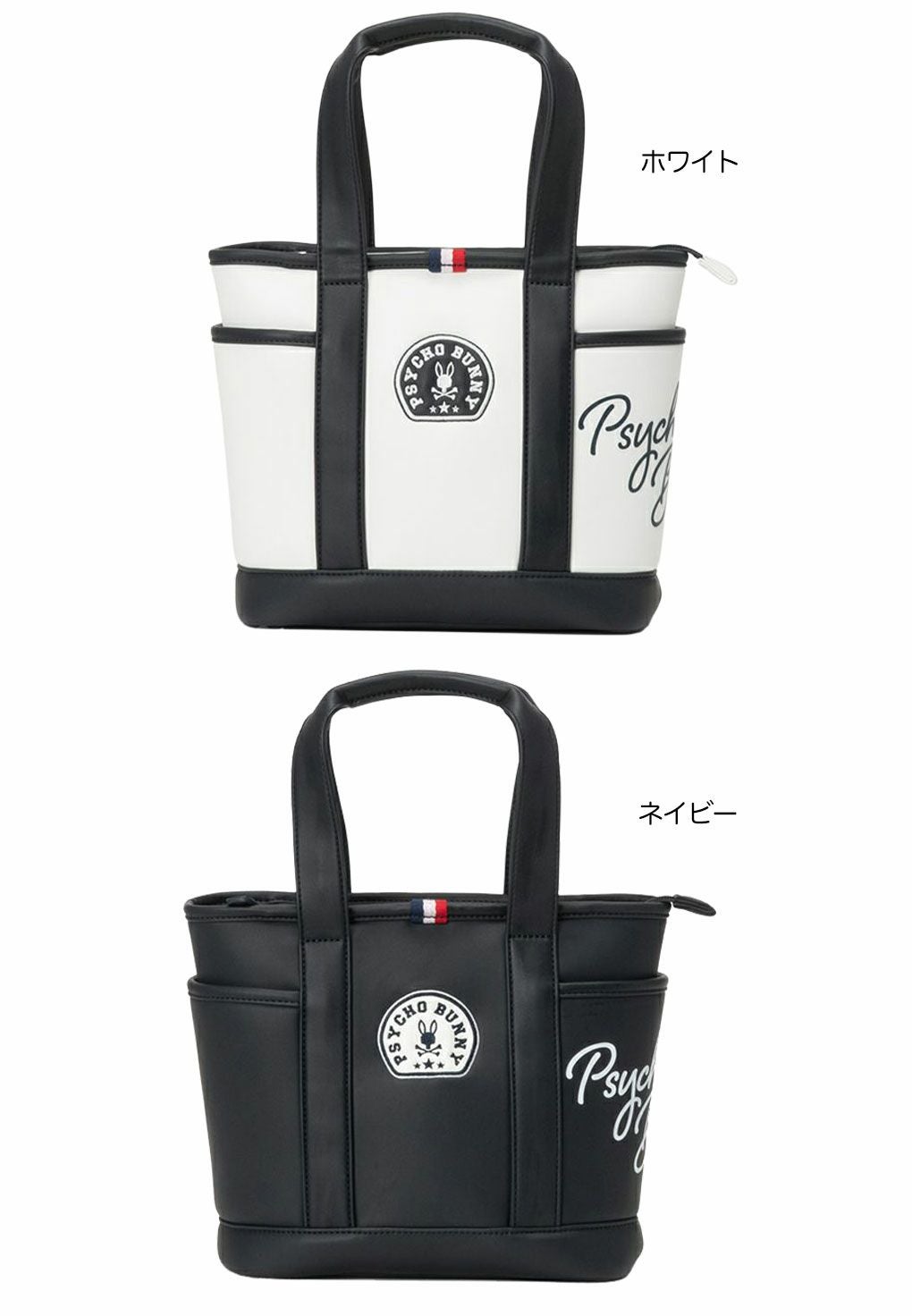 サイコバニーPsychoBunnyラウンドバックLWGPBMG5FBAゴルフラウンドトートバッグ2025年モデル日本正規品