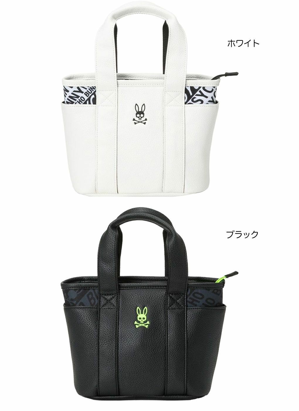 サイコバニーPsychoBunnyラウンドバッグFLAGSHIPPBMG5FB5ゴルフラウンドトートバッグ2025年モデル日本正規品