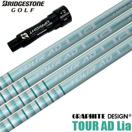 ゴルフ_スリーブ付きシャフト_ツアーAD