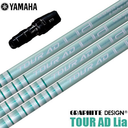 スリーブ装着 グラファイトデザイン TOUR AD DI BLACK HYBRID