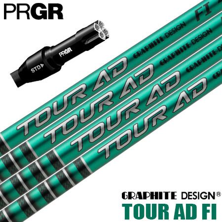 プロギア_スリーブ付きシャフト