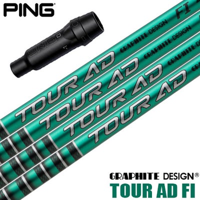 タイトリスト スリーブ付きシャフト 2025 TOUR AD FI グラファイト 