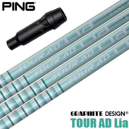 ピン_スリーブ付きシャフト