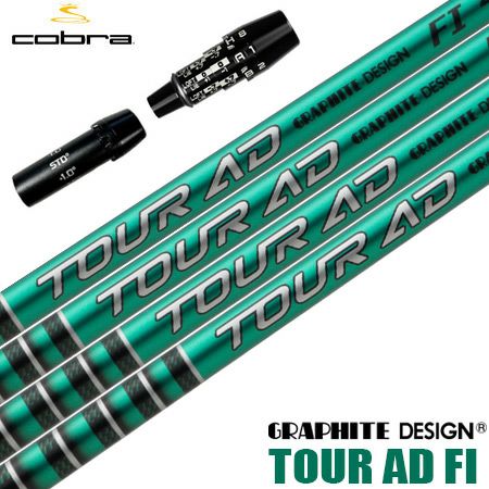 コブラ スリーブ付きシャフト 2024 グラファイトデザイン ツアーAD GC