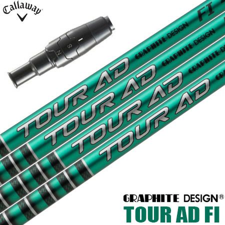 キャロウェイ_スリーブ付きシャフト