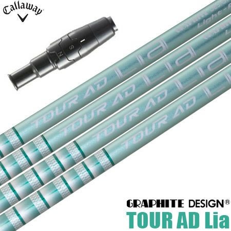 キャロウェイ_スリーブ付きシャフト