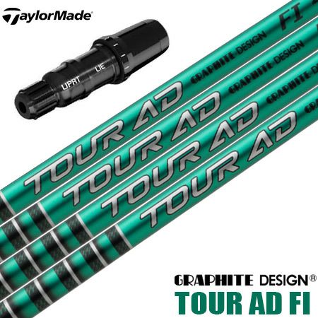 テーラーメイド_スリーブ付きシャフト