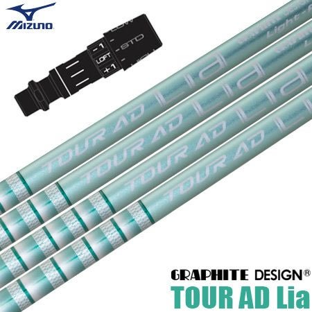 グラファイトデザイン（GRAPHITE DESIGN） | ジーパーズ公式オンライン