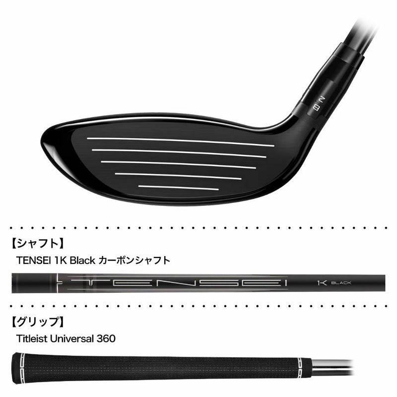 タイトリストGT13Tourフェアウェイウッドメンズ右用TENSEI1KBlackカーボンシャフトTitleistUSA直輸入品並行輸入