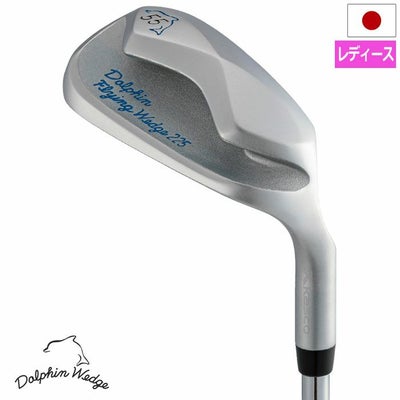 キャスコDOLPHINRUNNINGWEDGEDRW-225ウェッジ55度レディース右用カーボンシャフトKASCOゴルフクラブ2025年モデル日本正規品