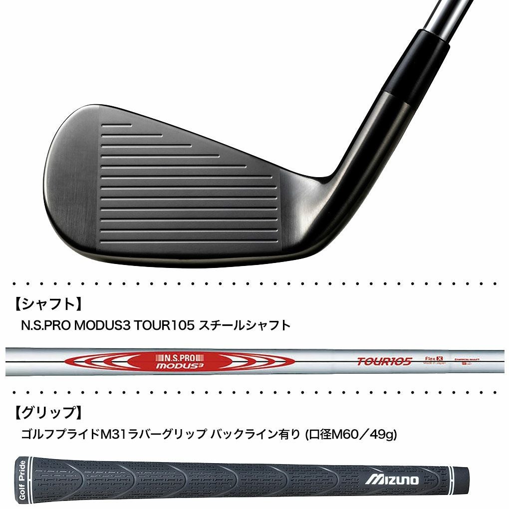ミズノ Mizuno Pro FLI-HI ユーティリティアイアン メンズ 右用 MODUS3