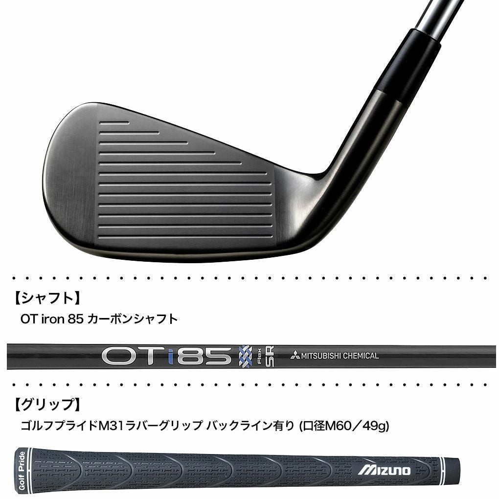 ミズノ Mizuno Pro FLI-HI ユーティリティアイアン メンズ 右用 OT