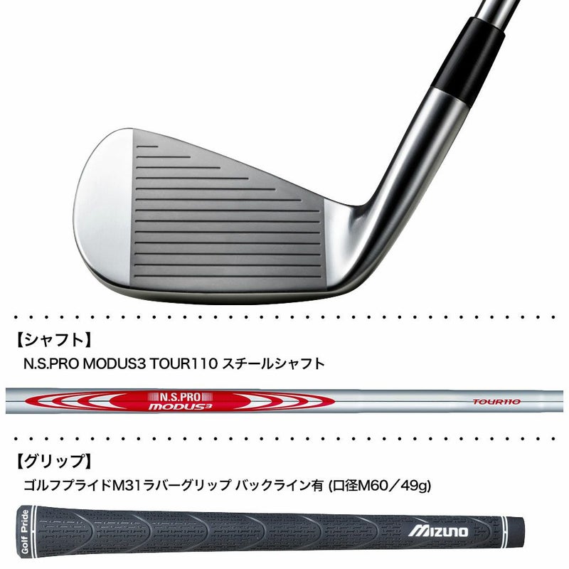ミズノMizunoProM-13アイアン6本組(No.5～9、PW)メンズ右用スチールシャフト2025年モデル日本正規品