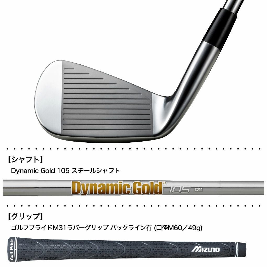 ミズノMizunoProM-13アイアン6本組(No.5～9、PW)メンズ右用スチールシャフト2025年モデル日本正規品