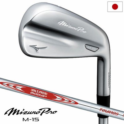 ミズノMizunoProM-15アイアン6本組(No.5～9、PW)メンズ右用スチールシャフト2025年モデル日本正規品