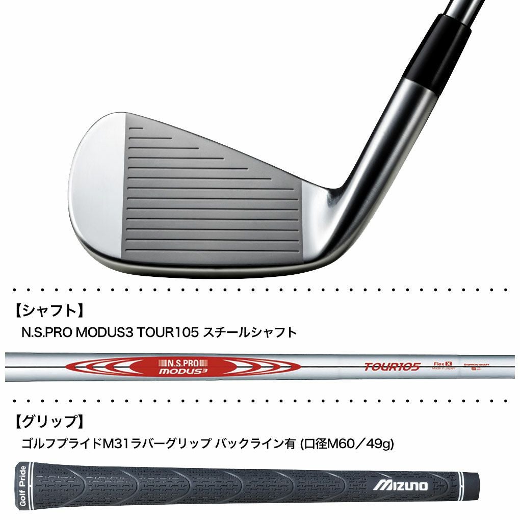 ミズノ Mizuno Pro M-15 アイアン 6本組(No.5～9、PW) メンズ 右用
