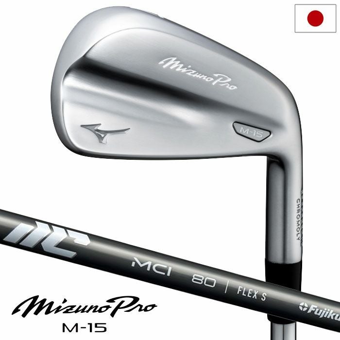 ミズノ Mizuno Pro M-15 アイアン 6本組(No.5～9、PW) メンズ 右用 New
