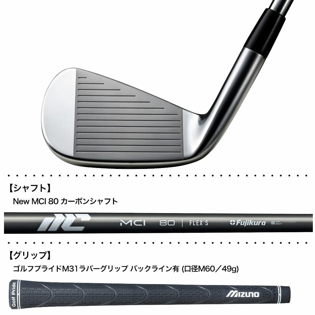 ミズノ Mizuno Pro M-15 アイアン 6本組(No.5～9、PW) メンズ 右用 New