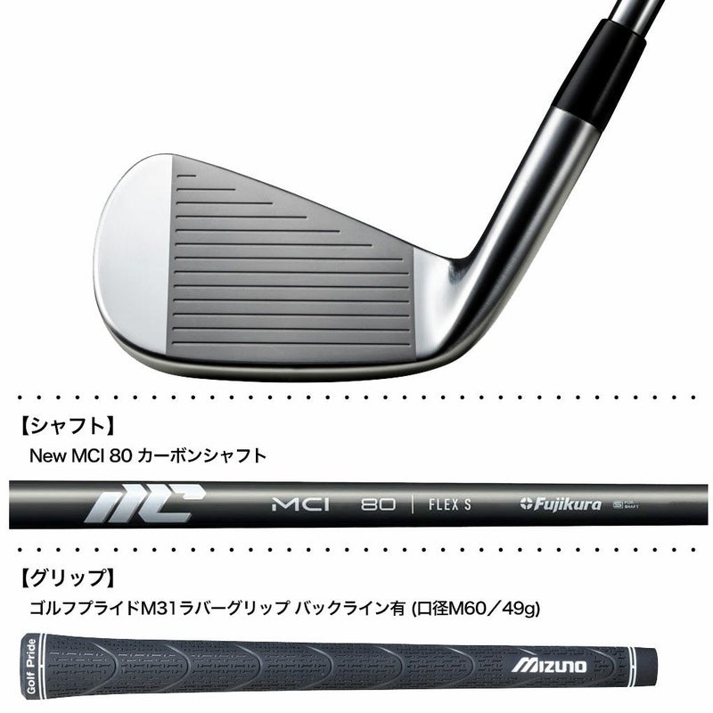 ミズノMizunoProM-15アイアン6本組(No.5～9、PW)メンズ右用カーボンシャフト2025年モデル日本正規品