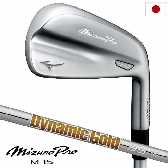 クラブ Mizuno Pro M-15 P-5 Dynamic Gold MIDs200 Mizuno Pro M-15 アイアン(グレーIP仕上げ) 6本組(No.5～9、PW