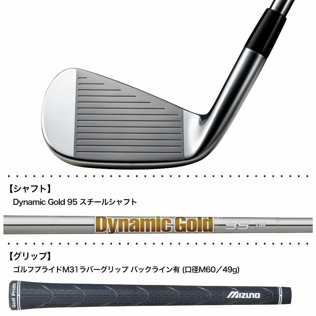 ミズノMizunoProM-15アイアン6本組(No.5～9、PW)メンズ右用スチールシャフト2025年モデル日本正規品