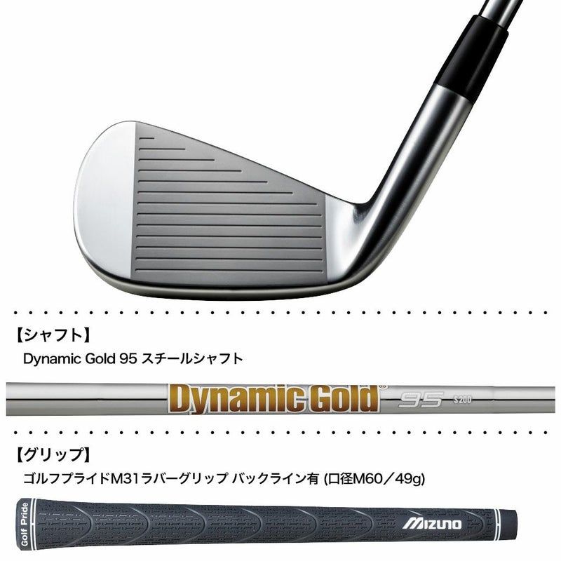ミズノMizunoProM-15アイアン6本組(No.5～9、PW)メンズ右用スチールシャフト2025年モデル日本正規品