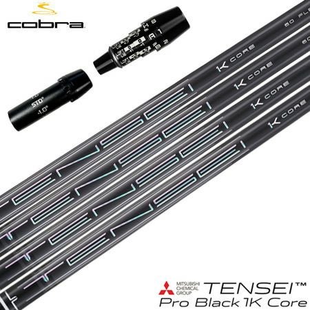 コブラスリーブ付きシャフト