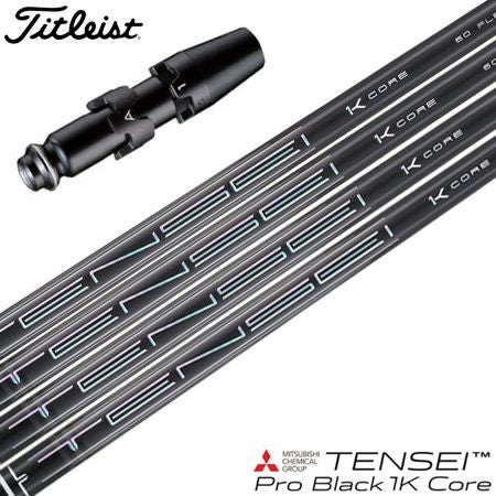 タイトリスト スリーブ付きシャフト 2023 三菱ケミカル TENSEI 1K