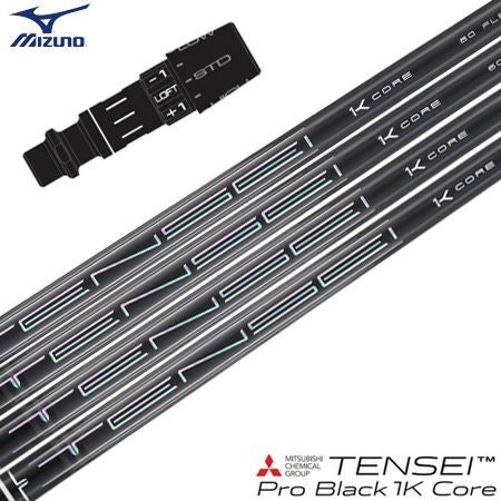 ミズノスリーブ付きシャフト