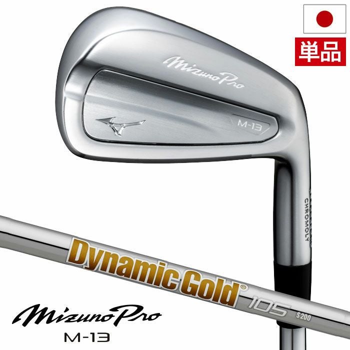 ミズノMizunoProM-13アイアン単品メンズ右用スチールシャフト2025年モデル日本正規品
