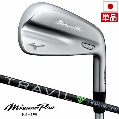 ミズノMizunoProM-15アイアン単品メンズ右用カーボンシャフト2025年モデル日本正規品