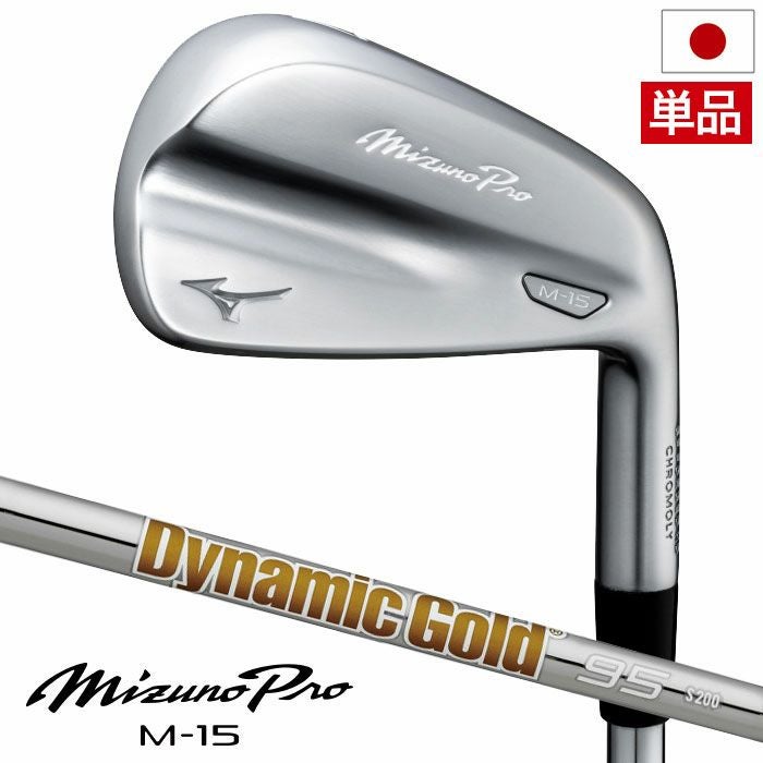 ミズノ Mizuno Pro M-15 アイアン 単品 (4I,GW) メンズ 右用 Dynamic