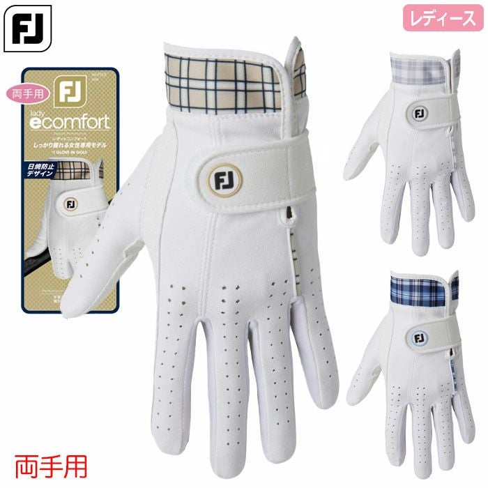 フットジョイゴルフグローブレディeコンフォート両手用FGLE25PRWSレディース2025年モデルFOOTJOYゴルフグローブ日本正規品