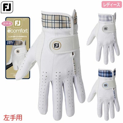 フットジョイゴルフグローブレディeコンフォート左手用FGLE25レディース2025年モデルFOOTJOYゴルフグローブ日本正規品