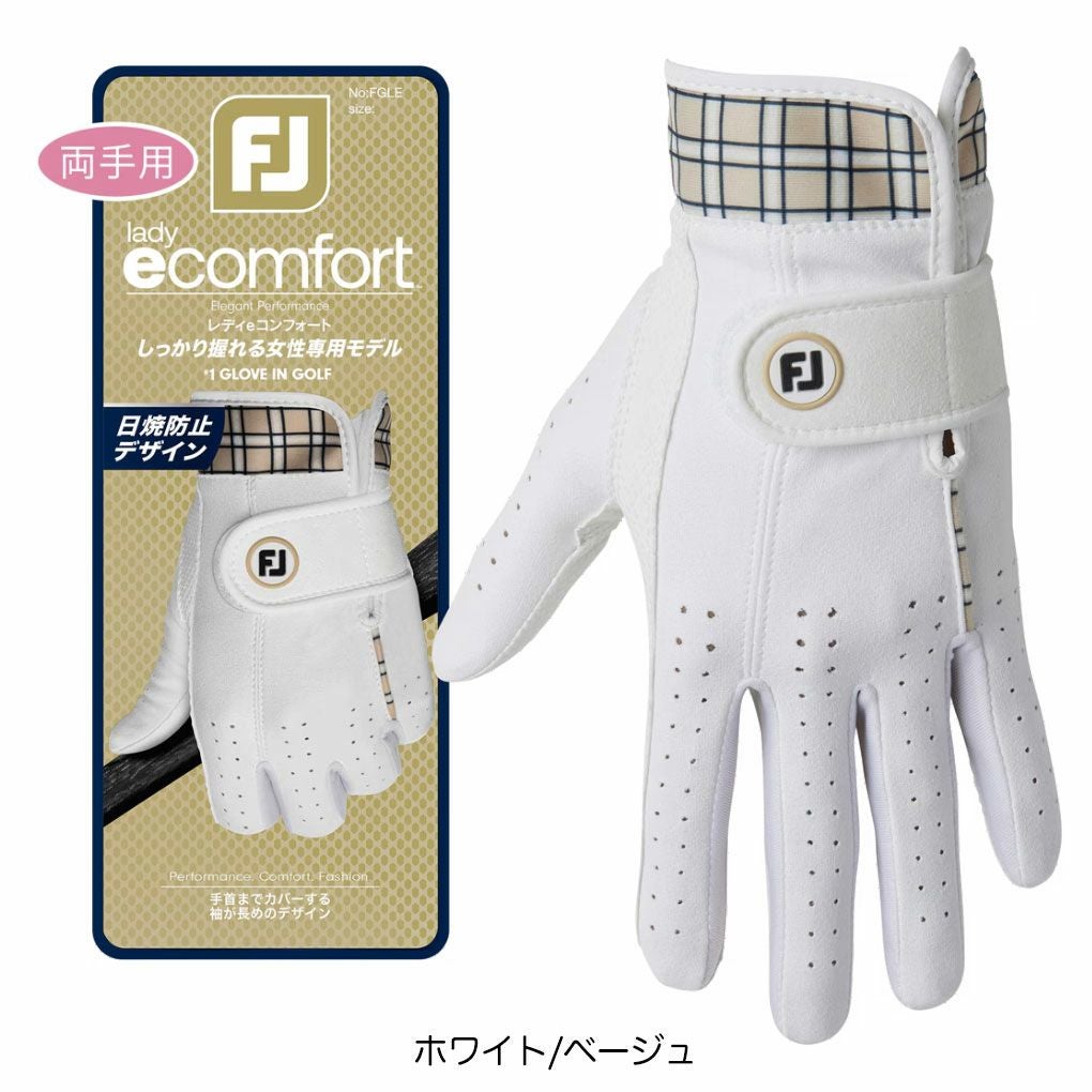 フットジョイゴルフグローブレディeコンフォート左手用FGLE25レディース2025年モデルFOOTJOYゴルフグローブ日本正規品