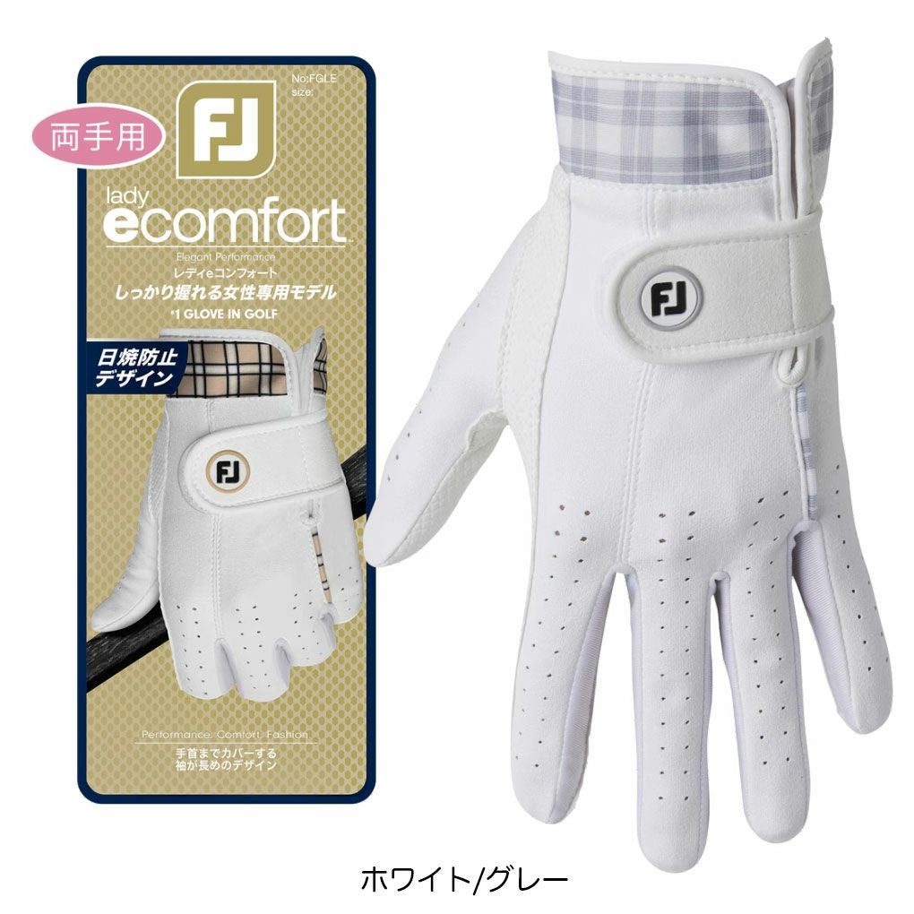 フットジョイゴルフグローブレディeコンフォート左手用FGLE25レディース2025年モデルFOOTJOYゴルフグローブ日本正規品