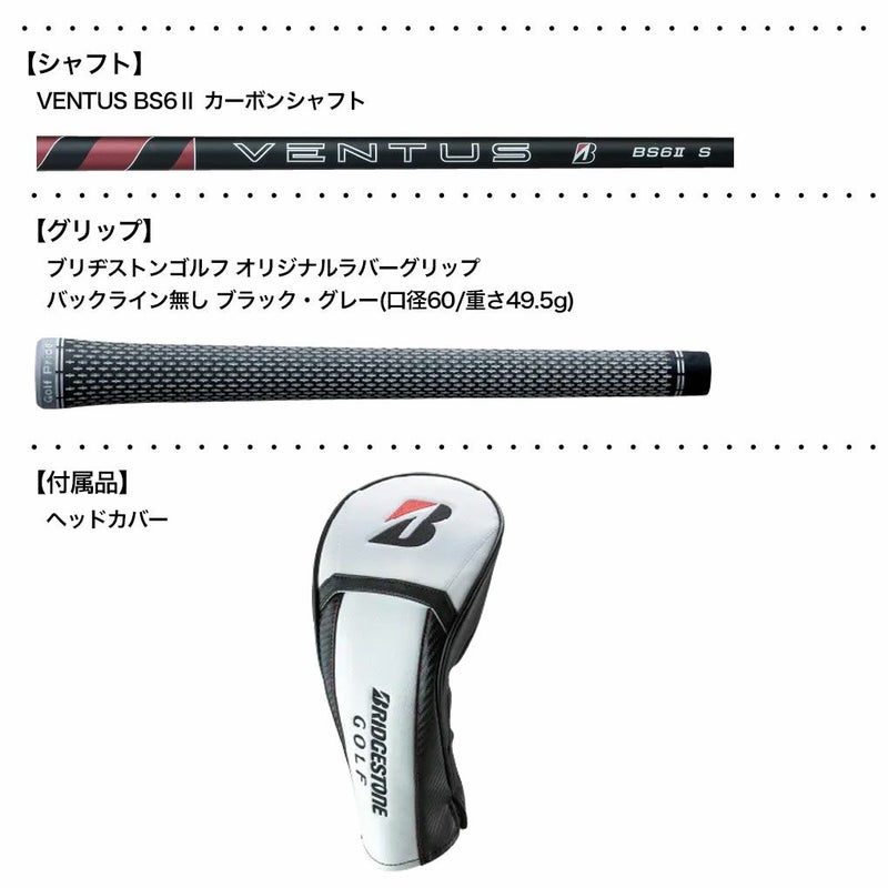 ブリヂストンゴルフBX1LSDRIVERドライバーメンズ右用VENTUSカーボンシャフト2025年モデル日本正規品
