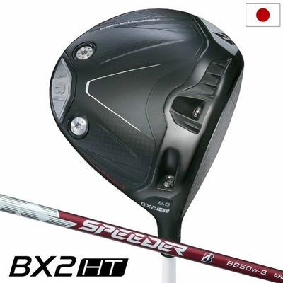 ブリヂストンゴルフBX2HTDRIVERドライバーメンズ右用カーボンシャフト2025年モデル日本正規品