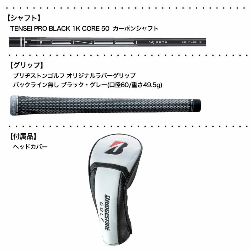 ブリヂストンゴルフBX2HTDRIVERドライバーメンズ右用カーボンシャフト2025年モデル日本正規品