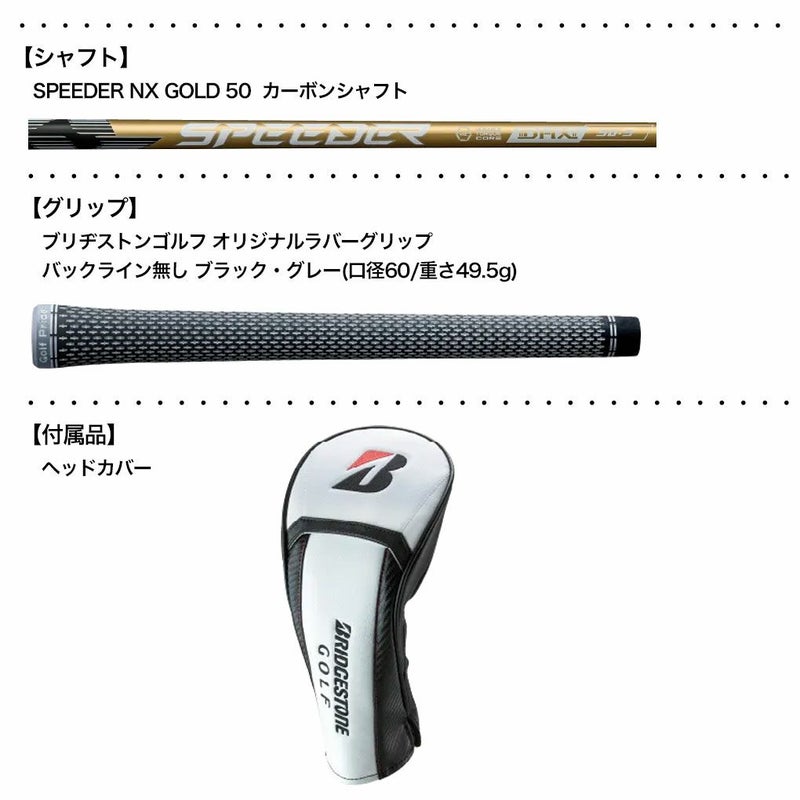 ブリヂストンゴルフBX2HTDRIVERドライバーメンズ右用カーボンシャフト2025年モデル日本正規品